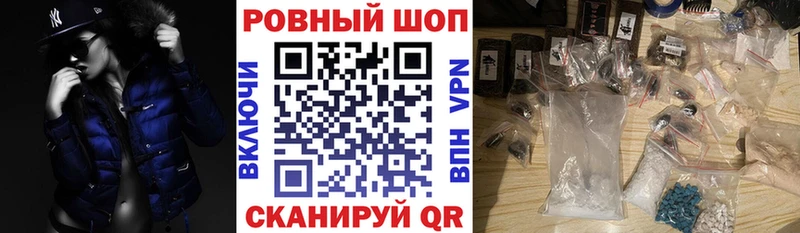 Где купить Райчихинск ТГК Канабис A PVP Гашиш Меф мяу мяу COCAIN