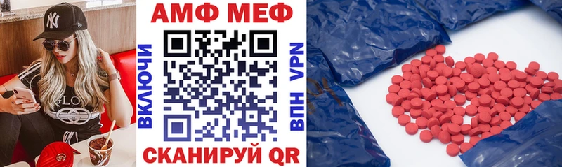 продажа наркотиков  мега ТОР  АМФЕТАМИН Premium  Райчихинск 