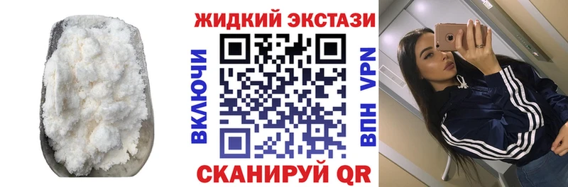 Бутират Butirat  shop телеграм  Райчихинск 
