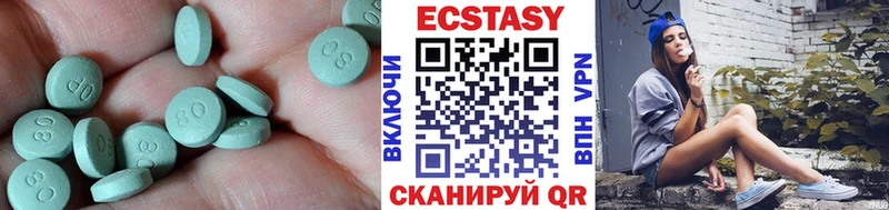 Экстази 280мг  что такое наркотик  Райчихинск 