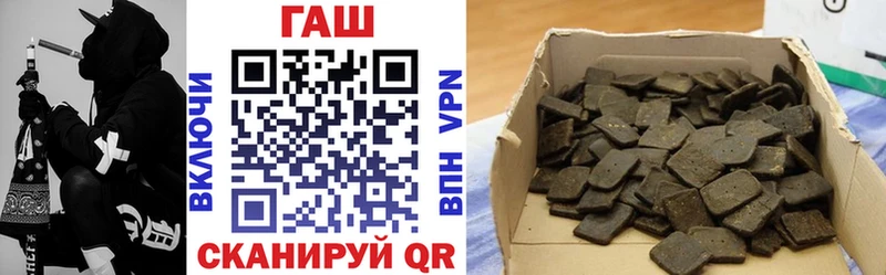 ГАШ 40% ТГК  наркота  Райчихинск 