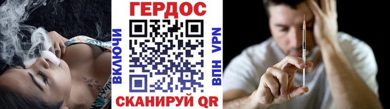 цены наркотик  Райчихинск  Героин хмурый 