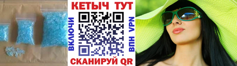 КЕТАМИН ketamine  мориарти клад  Райчихинск 