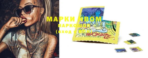 spice Абдулино