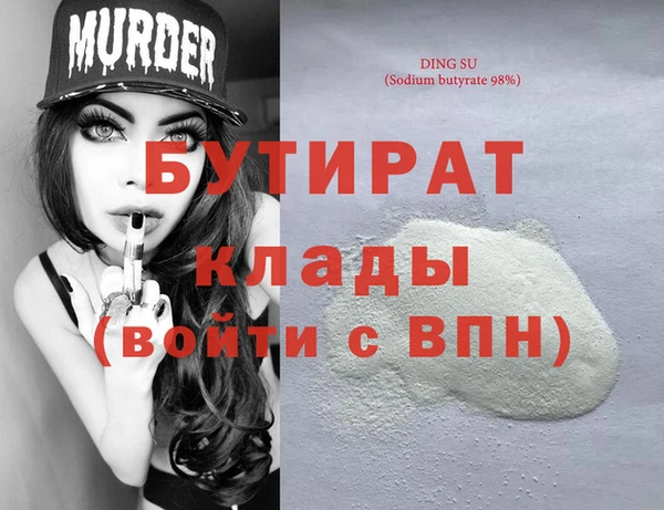 герыч Инта