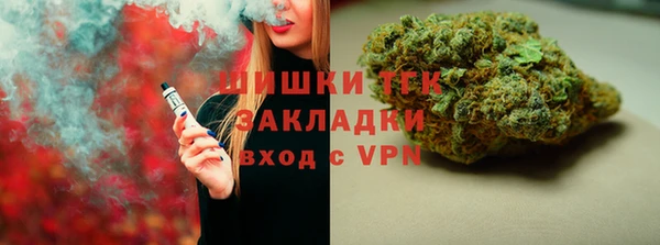 spice Абдулино