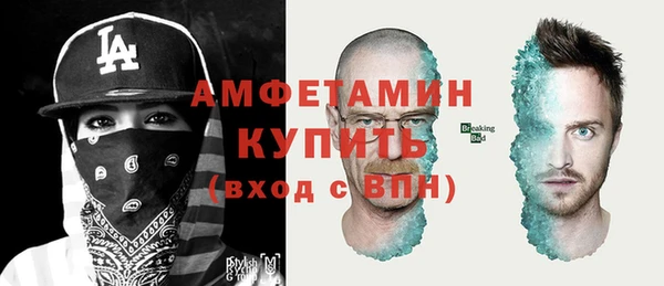spice Абдулино