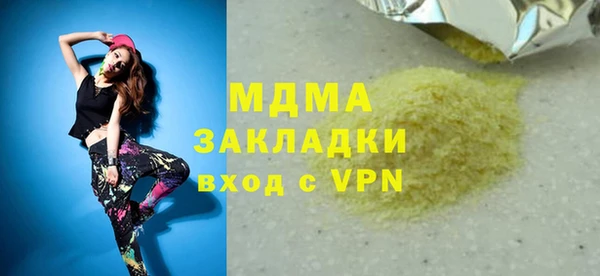 PSILOCYBIN Абаза