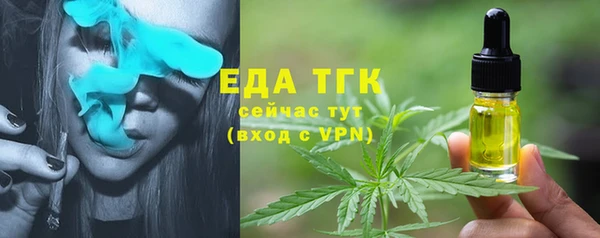 spice Абдулино
