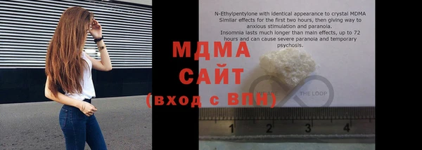 PSILOCYBIN Абаза