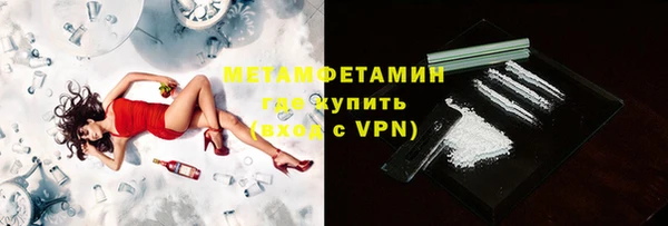 spice Абдулино