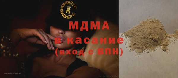 spice Абдулино