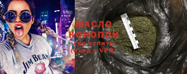 PSILOCYBIN Абаза