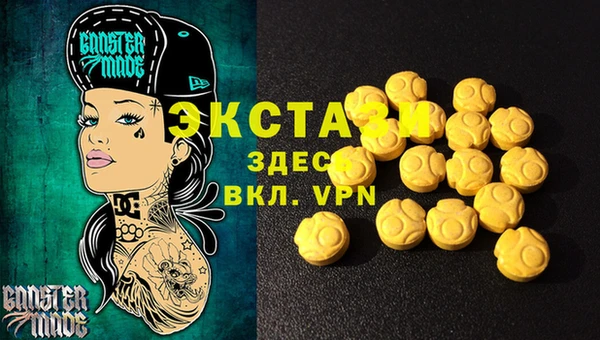 spice Абдулино