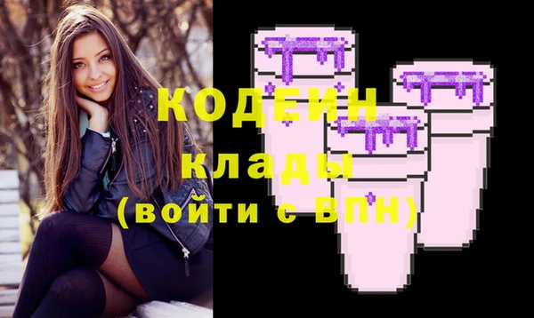 spice Абдулино
