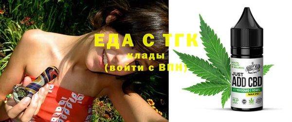 герыч Иннополис