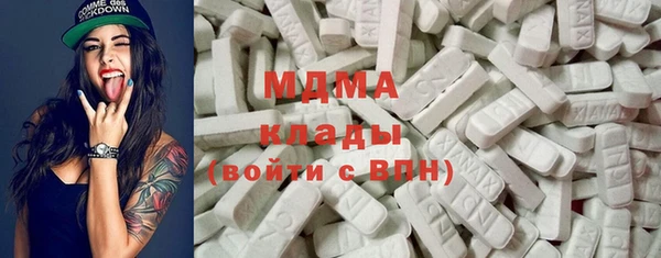 PSILOCYBIN Абаза