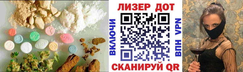 LSD-25 экстази ecstasy  закладки  Райчихинск 