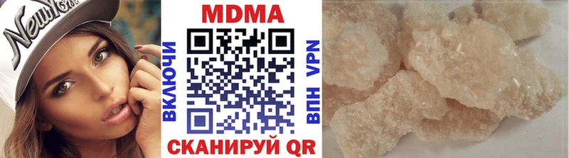 мега ССЫЛКА  Райчихинск  МДМА VHQ  где можно купить  