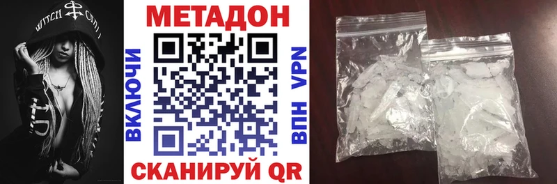MEGA ONION  Райчихинск  МЕТАДОН мёд 
