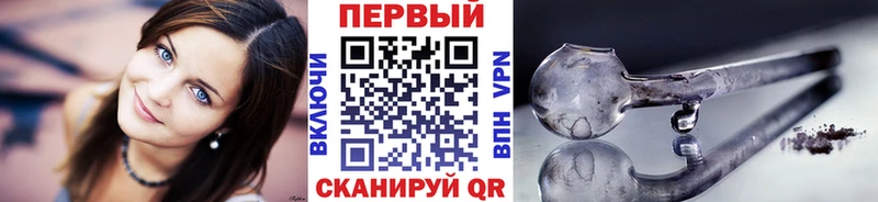 Первитин пудра kraken сайт Райчихинск