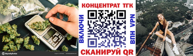 Дистиллят ТГК гашишное масло  Райчихинск 